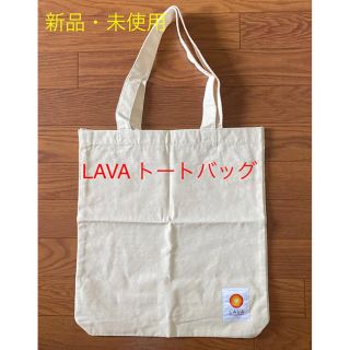 LAVAトートバッグ エコバッグ(トートバッグ)