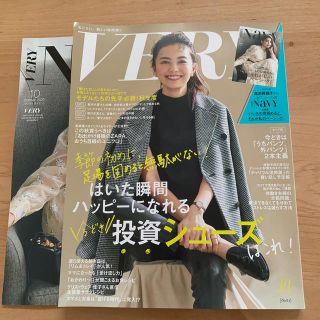 コウブンシャ(光文社)のvery 10月号(ファッション)