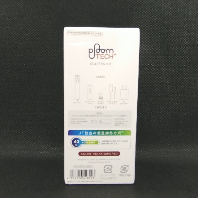 PloomTECH(プルームテック)のploomTECH メンズのファッション小物(タバコグッズ)の商品写真