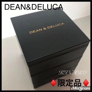 ディーンアンドデルーカ(DEAN & DELUCA)の希少ディーンアンドデルーカDEAN＆DELUCA三段重小お弁当箱ランチボックス(弁当用品)