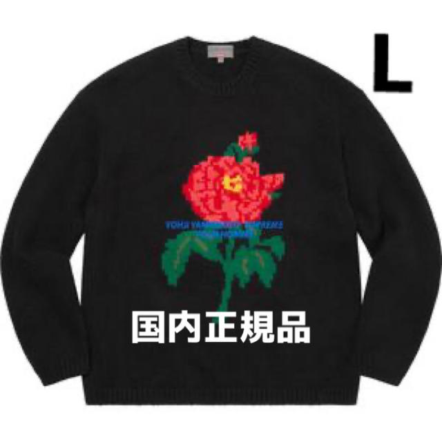 SupremeのLL■supreme yohji yamamoto sweater シュプリーム