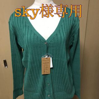 チャオパニックティピー(CIAOPANIC TYPY)のCIAOPANIC TYPY OSORO_KNIT 2WAYカーディガングリーン(カーディガン)