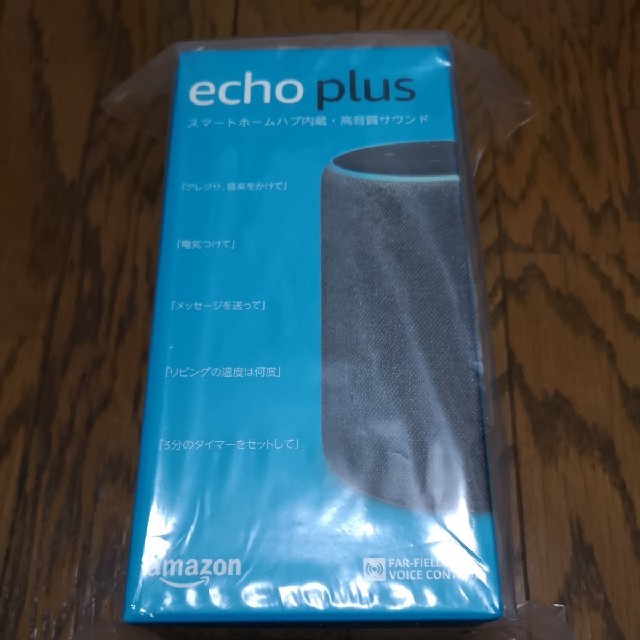 ECHO(エコー)のEcho Plus (エコープラス) 第2世代 - スマートスピーカー スマホ/家電/カメラのオーディオ機器(スピーカー)の商品写真