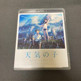 カドカワショテン(角川書店)の「天気の子」Blu-ray　スタンダード・エディション Blu-ray(アニメ)