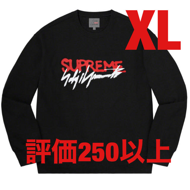 XLサイズ Supreme Yohji Yamamoto Crewneck