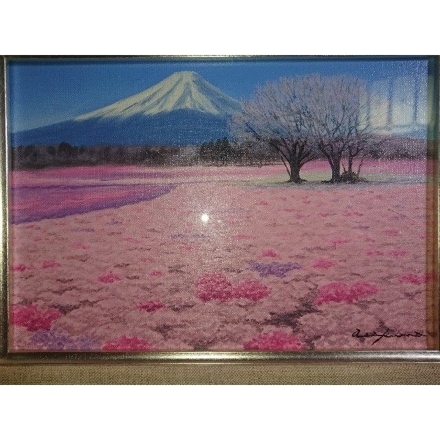 朝隈敏彦 真作 『富士芝桜』 油彩   豪華額入り  証明書油彩
