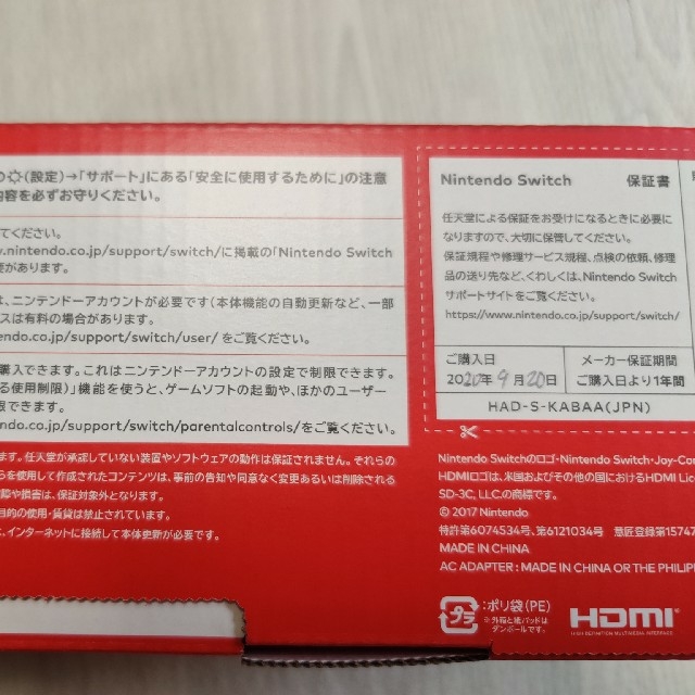 最安値新品 Nintendo Switch Nintendo Switch 本体の通販 By Kw6698 S Shop ニンテンドースイッチならラクマ 人気正規品 Www Canyonwoods Com