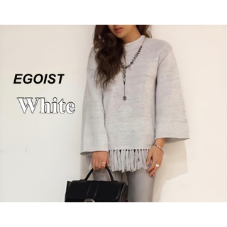 エゴイスト(EGOIST)の【EGOIST】フリンジヘムニットトップス ホワイト(ニット/セーター)