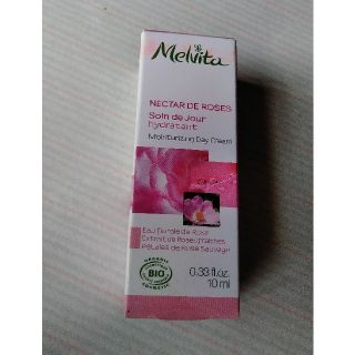 メルヴィータ(Melvita)のRネクタークリーム(美容乳液)🎶携帯用10ml.✨メルヴィータ(美容液)