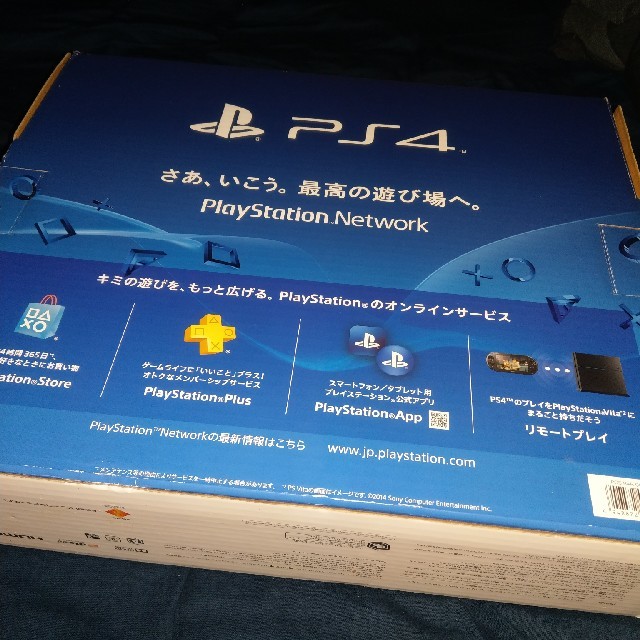 販売中です 【ほぼ未使用】ps4とモンハンお譲り致します