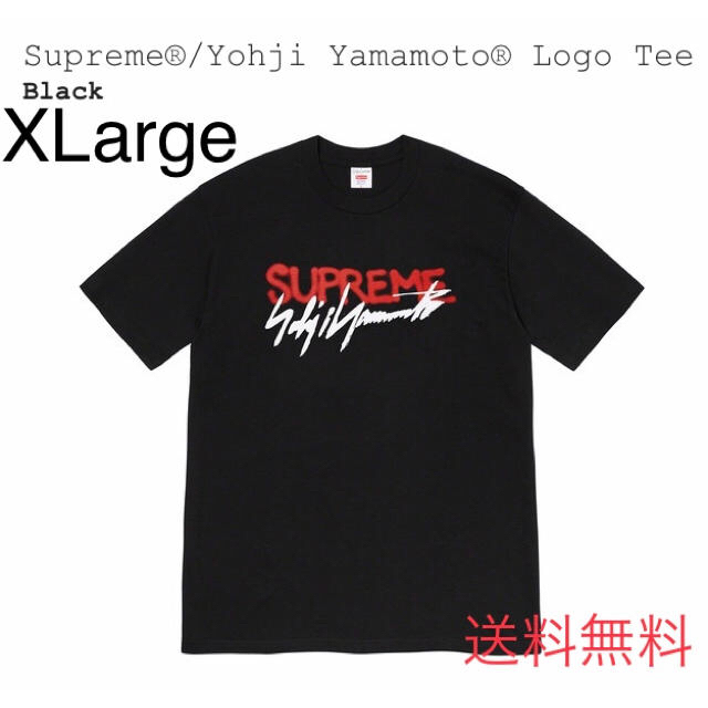 Supreme®/Yohji Yamamoto® Logo Tee 送料無料