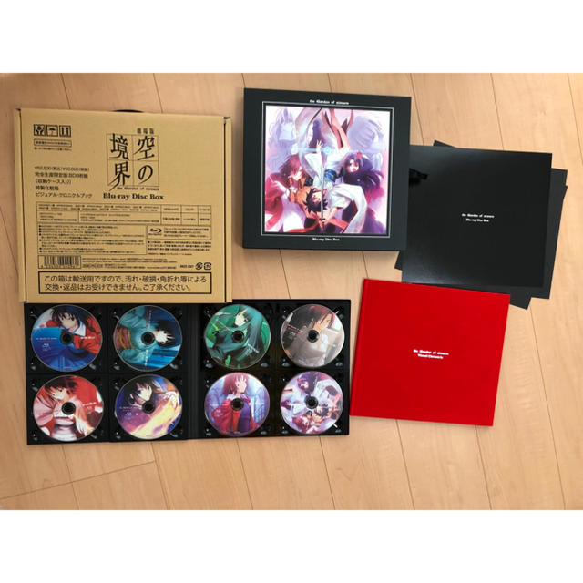 空の境界 Blu-ray Disc BOX タペストリー(アニメイト購入特典)