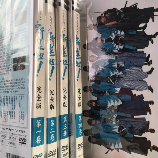 未開封 新選組！新選組！スペシャル 豪華セット NHK大河ドラマ エンタメ/ホビーのDVD/ブルーレイ(TVドラマ)の商品写真