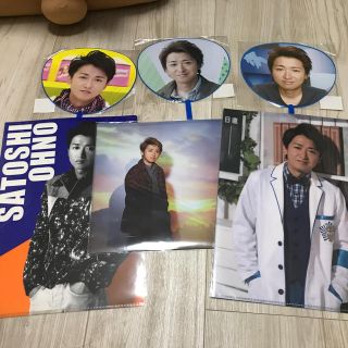 アラシ(嵐)の大野智　ミニうちわ　クリアファイル  嵐(アイドルグッズ)