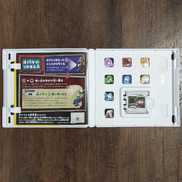 ニンテンドー3DS(ニンテンドー3DS)のルイージマンション2 3DS エンタメ/ホビーのゲームソフト/ゲーム機本体(家庭用ゲームソフト)の商品写真