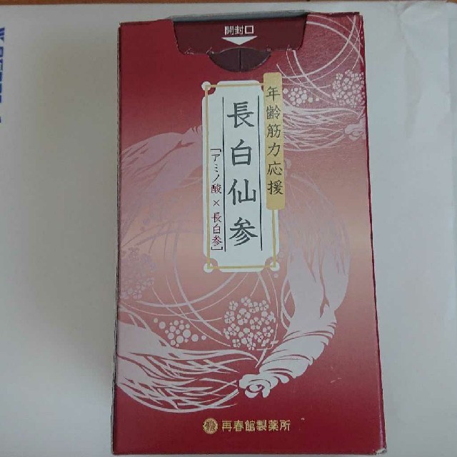 再春館製薬所(サイシュンカンセイヤクショ)の再春館製薬所 年齢筋力応援 「長白仙参」20g×30本 食品/飲料/酒の健康食品(アミノ酸)の商品写真