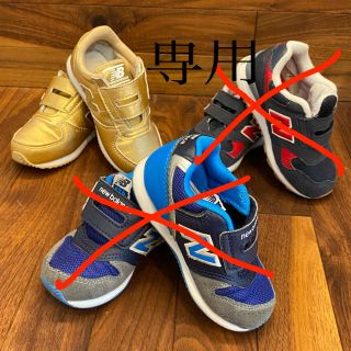 ニューバランス(New Balance)のゆうちゃん専用。ゴールドのみ。(スニーカー)