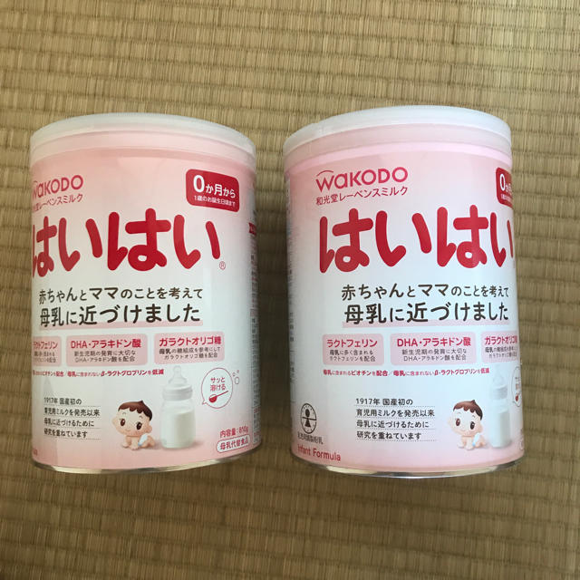 未開封 粉ミルク はいはい 大缶×2 賞味期限わずか - 授乳/お食事用品