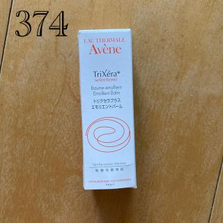 アベンヌ(Avene)のアベンヌ トリクセラプラス エモリエントバーム (ボディクリーム)