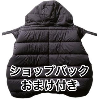 ザノースフェイス(THE NORTH FACE)の新品　THE NORTH FACE ベビーシェルブランケット　NNB71901　(おくるみ/ブランケット)