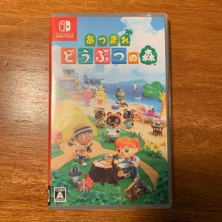 【美品！即出荷】あつまれ どうぶつの森 Switch(家庭用ゲームソフト)