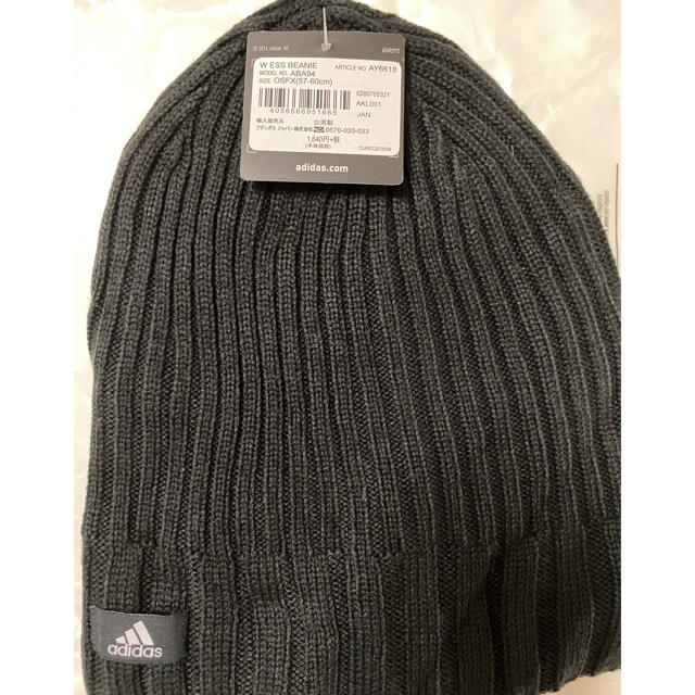 adidas(アディダス)のadidas  アディダス   ニット帽 レディースの帽子(ニット帽/ビーニー)の商品写真