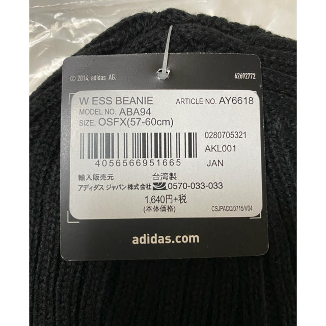 adidas(アディダス)のadidas  アディダス   ニット帽 レディースの帽子(ニット帽/ビーニー)の商品写真