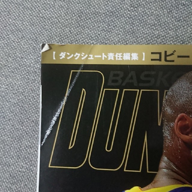 Dunk shoot コービー・ブライアント引退特集号 エンタメ/ホビーの雑誌(趣味/スポーツ)の商品写真