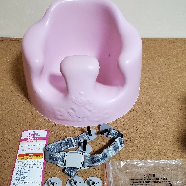 Bumbo(バンボ)のバンボ　ベビーソファ キッズ/ベビー/マタニティの寝具/家具(その他)の商品写真