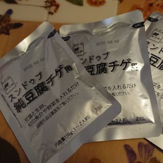 専用です☆スンドゥブチゲ ☆コストコ10パック✨(レトルト食品)