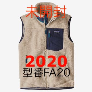 パタゴニア(patagonia)の2020 今期　パタゴニア　レトロx  ベスト　ナチュラル　M(ベスト)