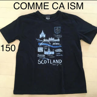 コムサイズム(COMME CA ISM)の150 COMME CA ISM Tシャツ(Tシャツ/カットソー)