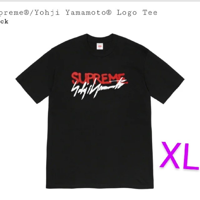 Supreme(シュプリーム)のsupreme yoji yamamoto Logo tee Black XL メンズのトップス(Tシャツ/カットソー(半袖/袖なし))の商品写真