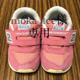 ニューバランス(New Balance)のニューバランス　スニーカー　12.5cm(スニーカー)