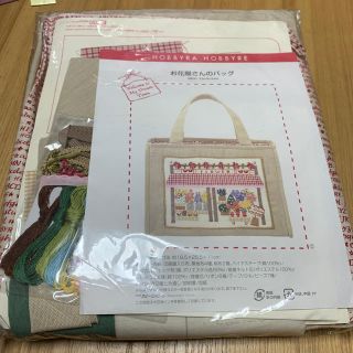 HOBBYRA HOBBYRE  お花屋さんのバッグ(生地/糸)