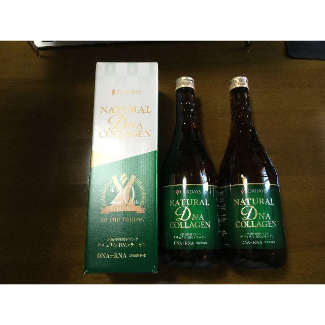 アウトレット 格安店舗 3本セット フォーデイズ 核酸ドリンク 食品/飲料/酒 格安!NEW フォーデイズ 核酸ドリンク ナチュラル DN コラーゲン 3本