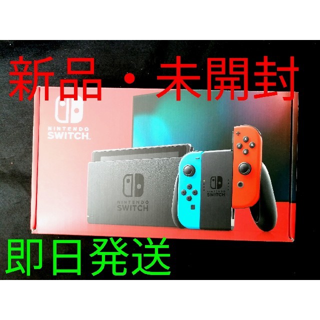 新品　未開封　ニンテンドー　スイッチ　Switch　本体　新型ゲームソフト/ゲーム機本体