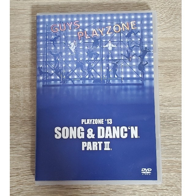 PLAYZONE’13　SONG　＆　DANC’N。PARTIII。 DVD