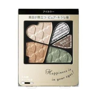 シセイドウ(SHISEIDO (資生堂))の新品★資生堂*インテグレート*ピュアビッグアイズ GR777 ♪希少(アイシャドウ)