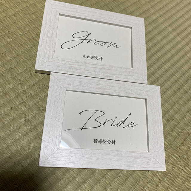 結婚式　受付 ハンドメイドのウェディング(ウェルカムボード)の商品写真