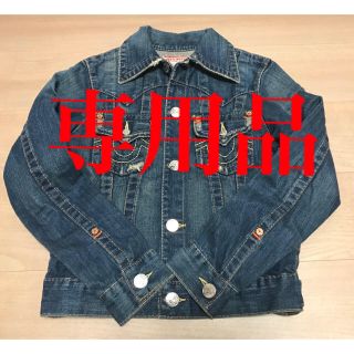 トゥルーレリジョン(True Religion)のTRUE RELIGION Gジャン(Gジャン/デニムジャケット)