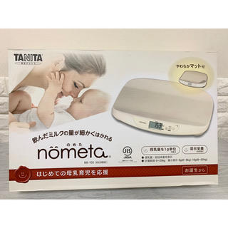 タニタ(TANITA)の2019年製造　TANITA タニタ ノメタ　デジタルベビースケール(ベビースケール)