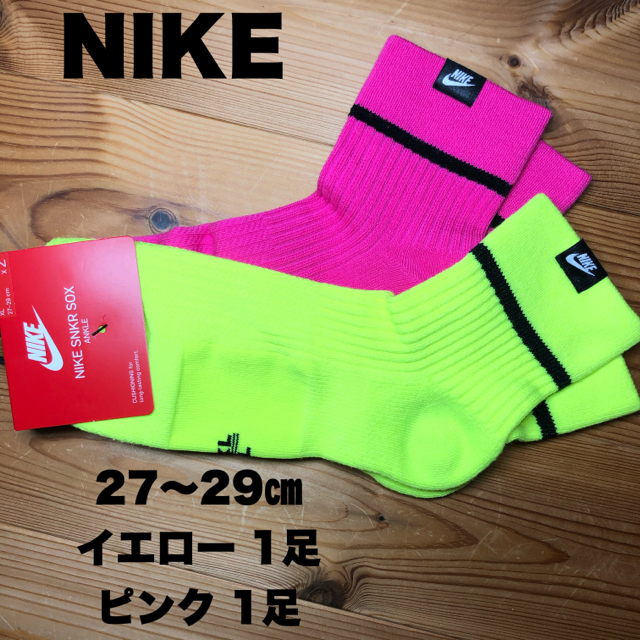 NIKE(ナイキ)のNIKE ナイキ SNKR ソックス アンクル ソックス (2足) 27〜29㎝ メンズのレッグウェア(ソックス)の商品写真