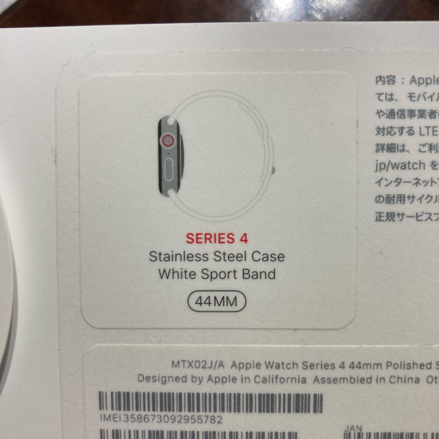 Apple Watch 4（44mm）シルバーステンレス