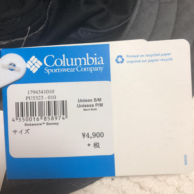 Columbia(コロンビア)のColumbia アウトドア　登山　帽子 スポーツ/アウトドアのアウトドア(登山用品)の商品写真