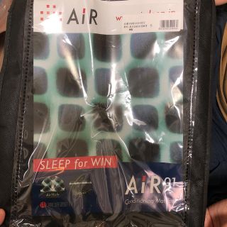 ニシカワ(西川)のAIR01 東京 西川(マットレス)