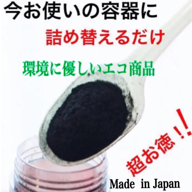 増毛ふりかけ薄毛パウダー スーパーミリオンヘアー 詰め替え用パウダー ...