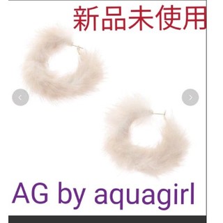 エージーバイアクアガール(AG by aquagirl)のAG by aquagirl  ビッグファーフープピアス(ピアス)