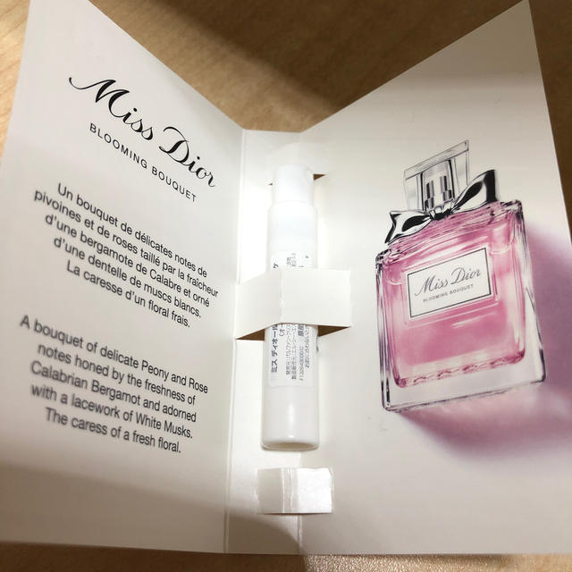 Christian Dior(クリスチャンディオール)のミスディオール　ブルーミングブーケ　オードゥトワレ コスメ/美容の香水(香水(女性用))の商品写真