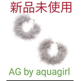 エージーバイアクアガール(AG by aquagirl)のAG by aquagirl  ビッグファーフープピアス  (ピアス)